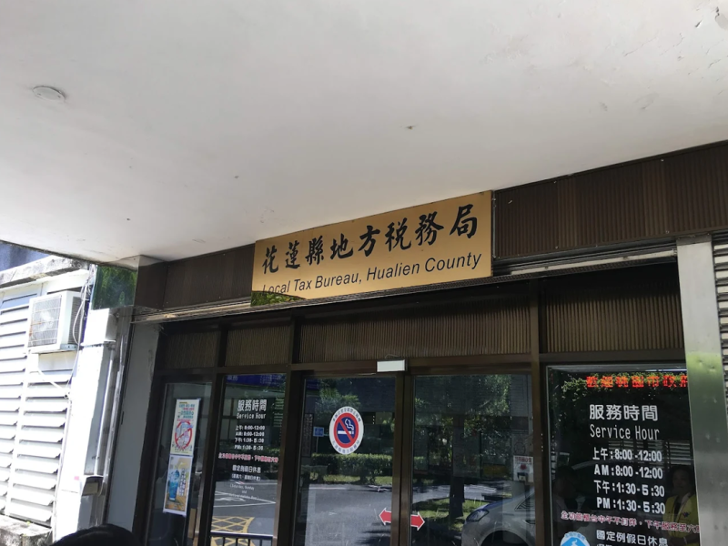 「網路個資蒐集」威脅資安 ! 稅務局 : 防範「社交工程」利用人性弱點  